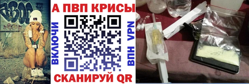 A PVP Соль  Миньяр 