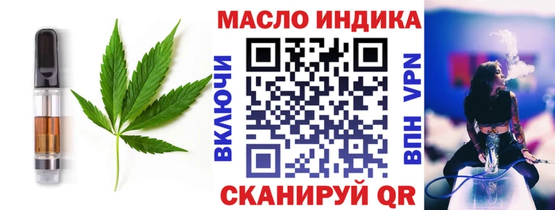 Печенье с ТГК конопля  Миньяр 