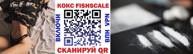 цены наркотик  Миньяр  Cocaine VHQ 