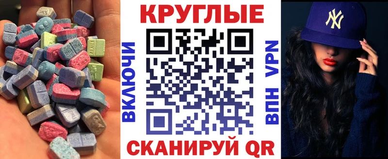 ЭКСТАЗИ Punisher  Миньяр 