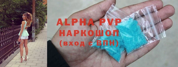 apvp Богданович