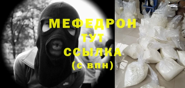 хмурый Богородск