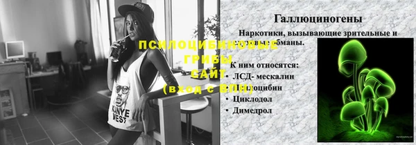 амфетамин Никольское