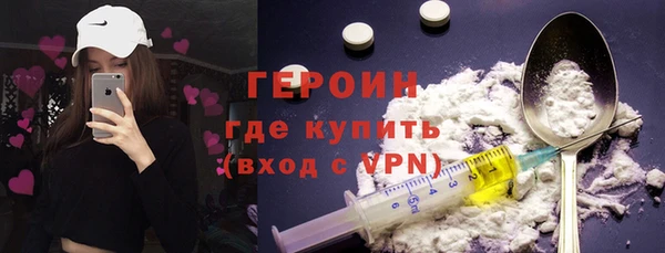 соль курить ск Белокуриха