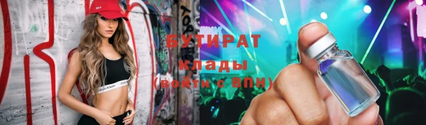 мет Беломорск