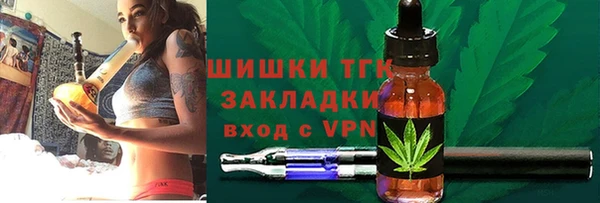 соль курить ск Белокуриха