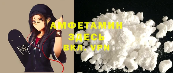 мет Беломорск
