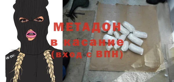 соль курить ск Белокуриха