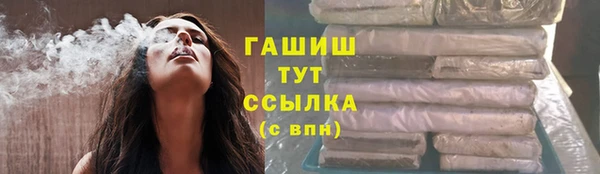 гашик Белоозёрский