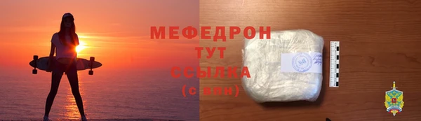 хмурый Богородск
