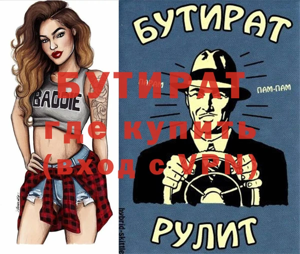 apvp Богданович