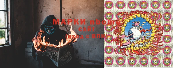 соль курить ск Белокуриха