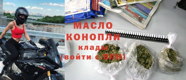 хмурый Богородск
