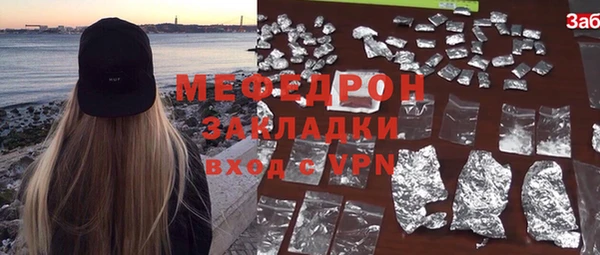 соль курить ск Белокуриха