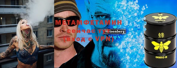 соль ск Богородицк