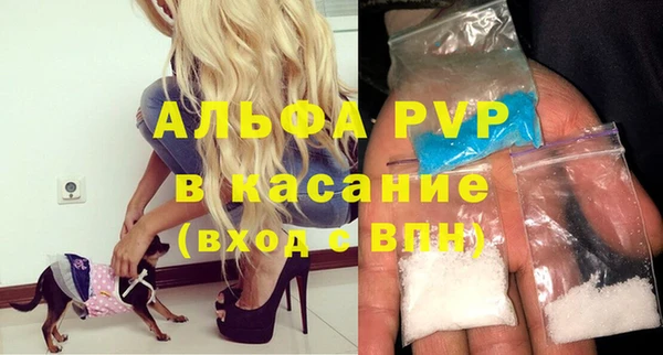 соль ск Богородицк