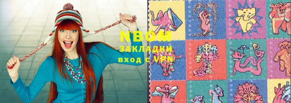 спайс Ступино