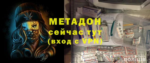 гидра Строитель