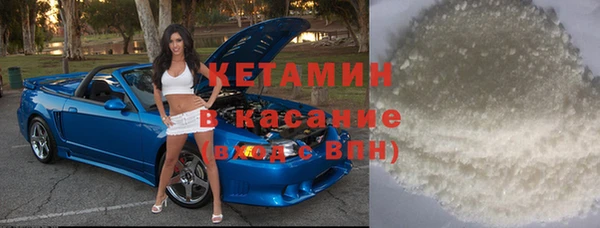 прущие грибы Никольск