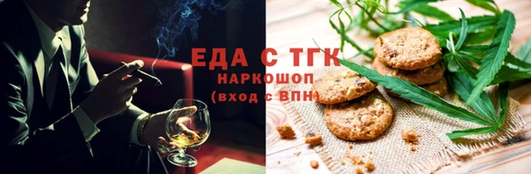 соль ск Богородицк