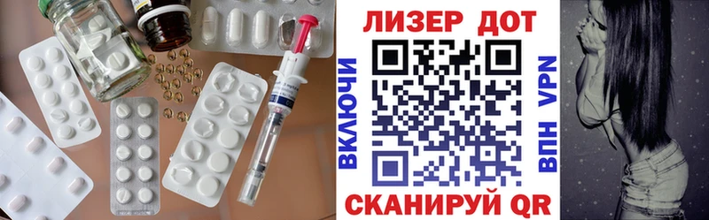 Лсд 25 экстази ecstasy Миньяр