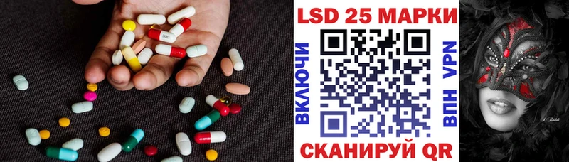 Лсд 25 экстази ecstasy Миньяр