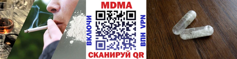 MDMA молли  Миньяр 