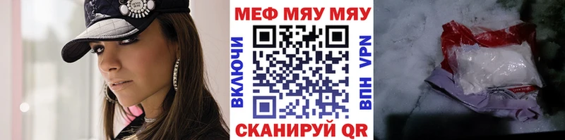 что такое   kraken зеркало  Мефедрон кристаллы  Миньяр 