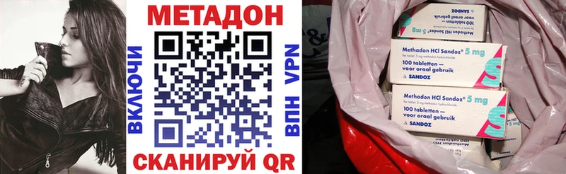 МЕТАДОН мёд Миньяр