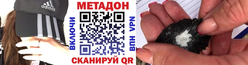 МЕТАДОН мёд  Миньяр 