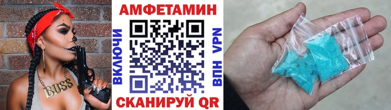 OMG ссылки  Миньяр  Метамфетамин мет 