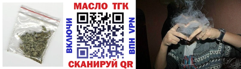 Дистиллят ТГК концентрат Миньяр