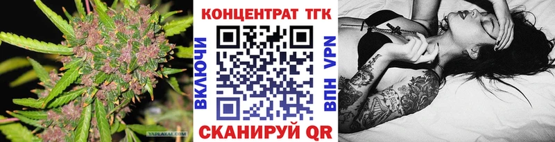 Дистиллят ТГК Wax  хочу наркоту  Миньяр 