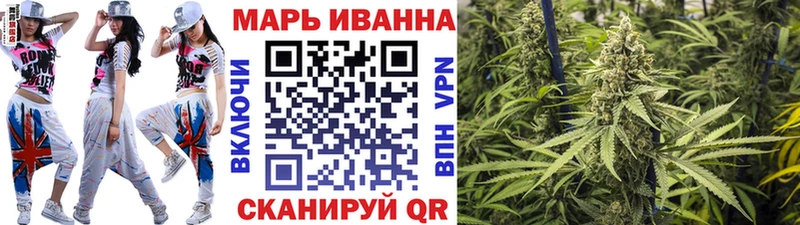 Каннабис LSD WEED  купить   Миньяр 